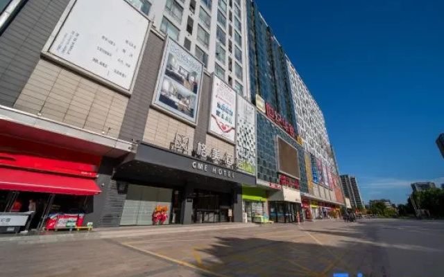 Gemei Hotel (Wanda Plaza Hotel,Yaohai District,Hefei City) – Exterior – Hefei