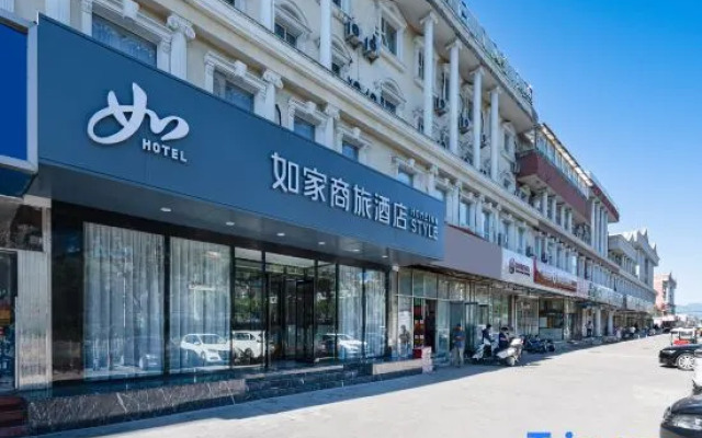 Homeinn Selected Hotel (Beijing Changping Science Park Shuitun)