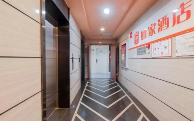 Home Inn Chongqing North Railway Station