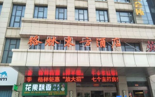 Greentree Eastern Tongcheng Economic Development D
