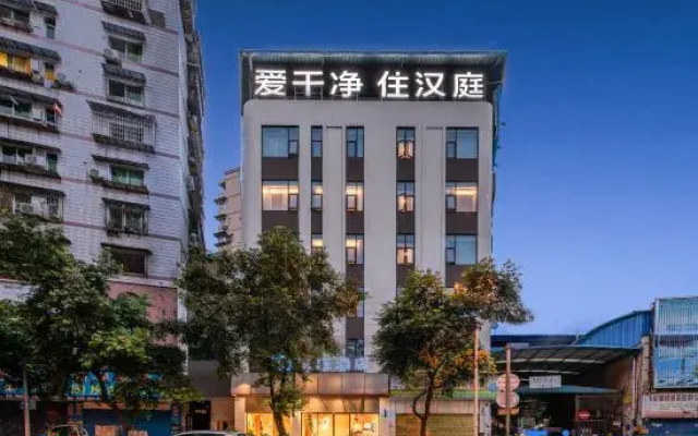 HanTing Hotel (Chongqing Wanzhou)