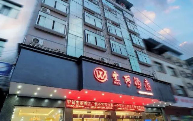 Luodian Wenli Hotel (Qiandaohu) – Exterior – Qiannan