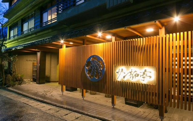 Sanyanagitei Ryokan — 3-star hotel in Kurobe