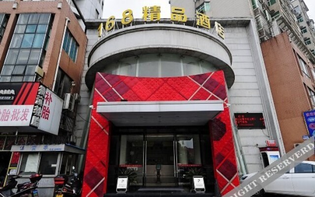 168 Boutique Hotel - Jiujiang