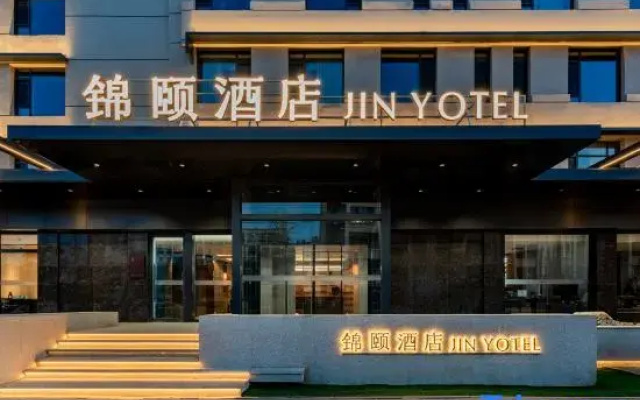 Jinyi Hotel (Wulashan West Station Branch, Urad Front Banner)
