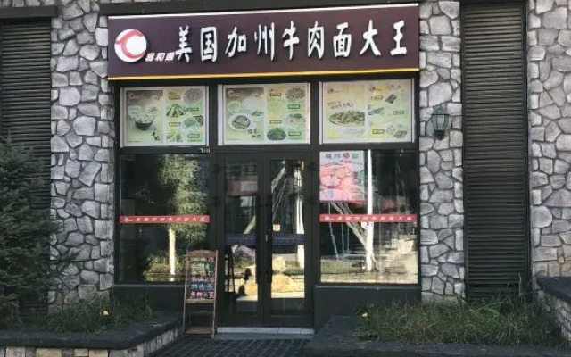 Qingshan Inn