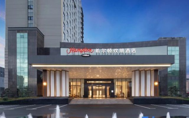 Hampton by Hilton Fengcheng