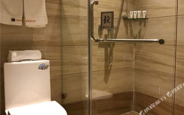 Jiangmen Park Lane Hotel (Gangzhou Avenue Baiyi Branch)