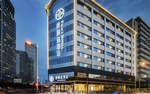 Palace Hotel (Tianjin Nanjing Road Haiguangsi)
