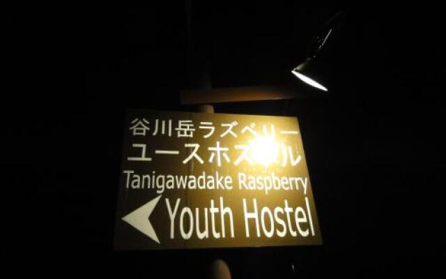 Tanigawadake Raspberry Youth Hostel