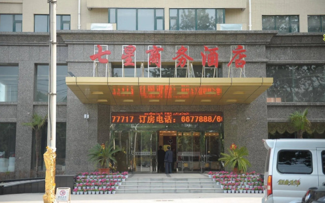 Qixing Hotel