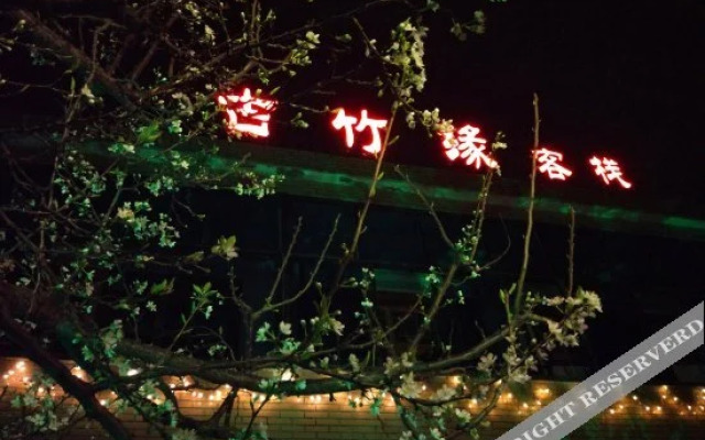 Guzhuyuan Inn