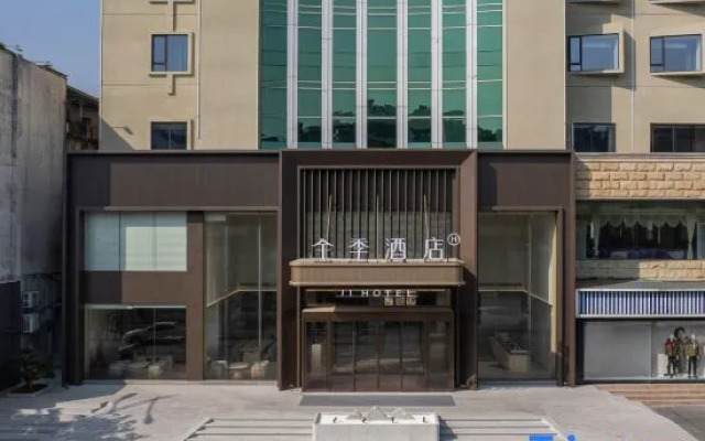 JI Hotel (Hezhou Zhaoping)
