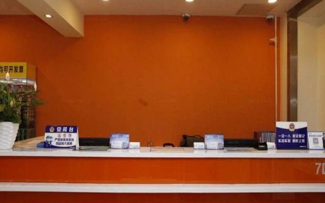 7Days Inn Beijing Sanyuan Bridge China International Exhibition Center