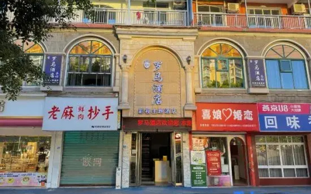 Yuechi Rome Hotel