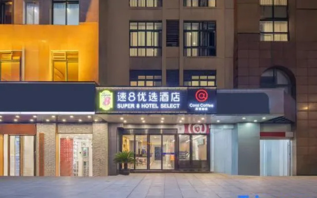 Super 8 Hotel(Kunshan Wanda Plaza Branch)