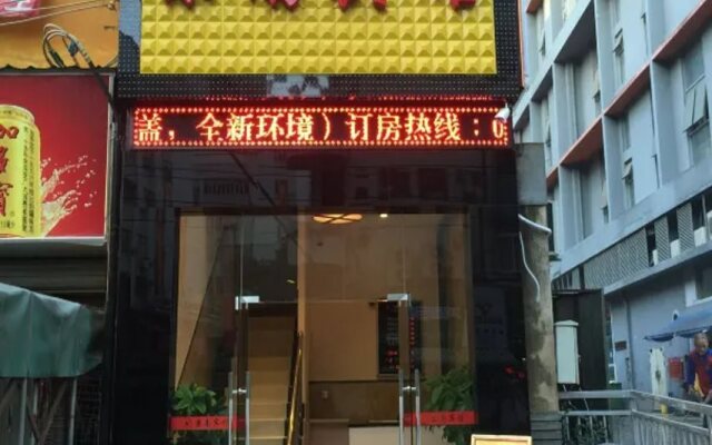 Shenzhen Jingnan Hotel (East Station Buji Subway Station)