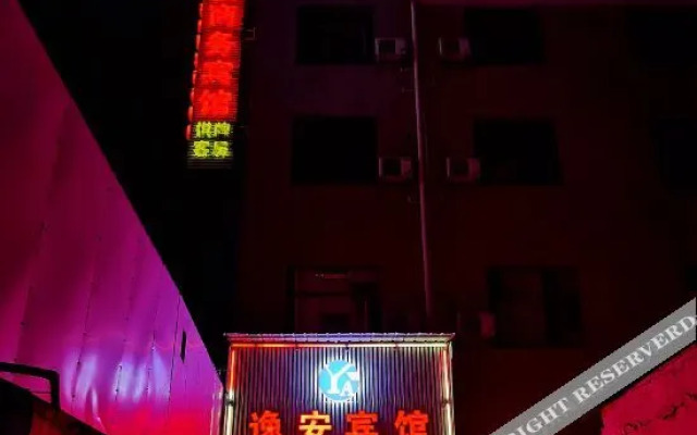 Yian Hotel (Zhuji Datang store)