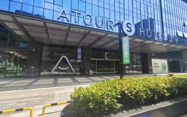Atour S hotel Kexing Science Park Shenzhen Nanshan