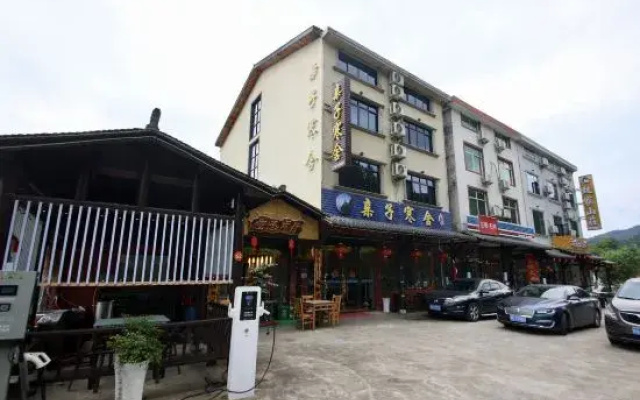 Sanqingshan Parent-child Hanshe Homestay