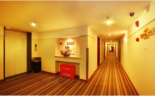 Jin Shang Hua Hotel Chengdu