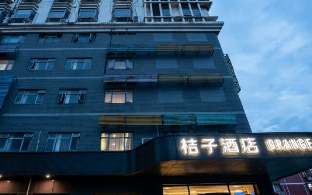 Orange Hotel (Shanghai Zhongshan Park, East China Normal University)