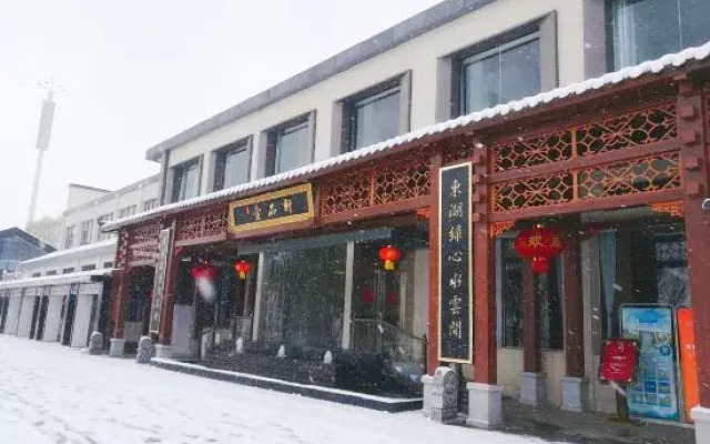 Pujin Hotel (Wuhan High Speed Railway Station Happy Valley Branch)