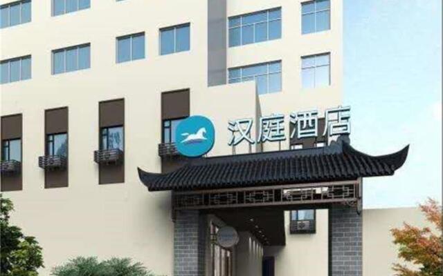 Hanting Hotel Hefei Bell Tower