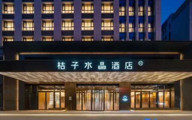 Crystal Orange Yinchuan Ning'an Street Huayan Lakeside