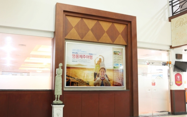 Jeju Tovice Condo New Building