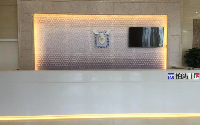Pai Hotel Qingyang Xifeng Bei Street