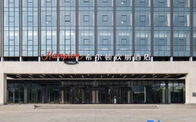 Hampton by Hilton Changzhi Luzhou