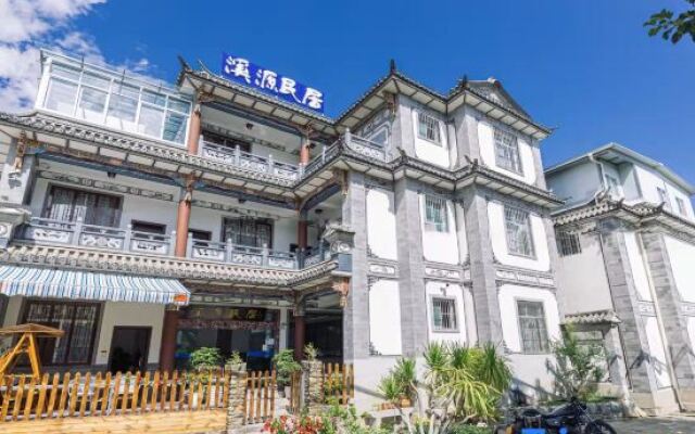 Dali Xiyuan Inn