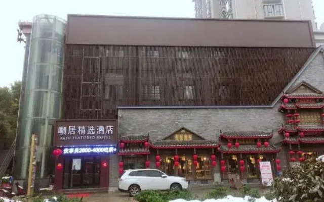 Kaju Hotel(Olympic Xinglong Street subway station store)
