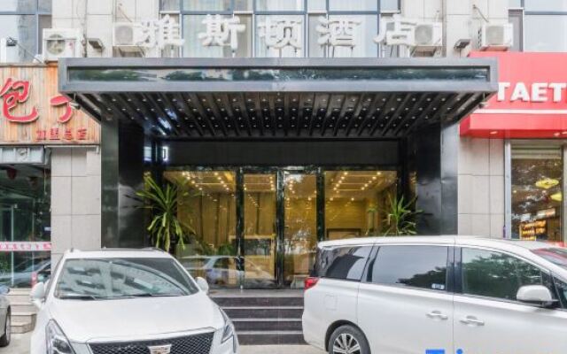 Yasidun Hotel (Hohhot Convention and Exhibition Center)