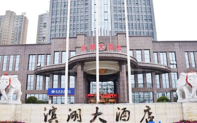 Binhu Hotel