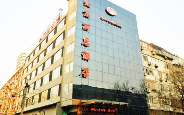 Lien Hotel (Beijing Gongti Dongsishitiao Subway Station)