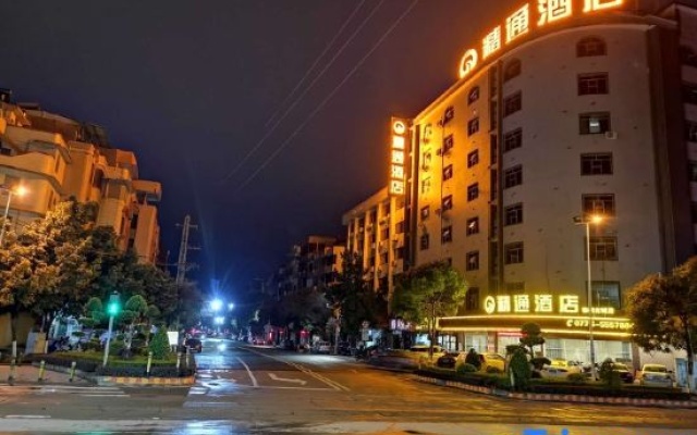 Jin-Tone Hotel