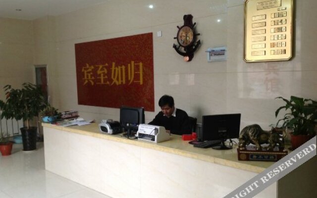 Lanzhou Runjia Hotel