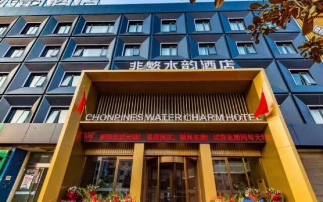 Chonpines Hotel(Tanghe Youlan Avenue Branch)