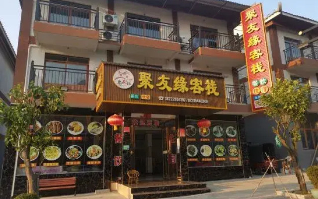 Libo Juyouyuan Inn