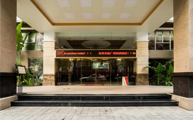 Pazhou Hotel