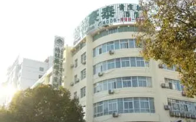 Vatica HuangShan Tunxi District Tunxi Old Street Railway Station Hotel