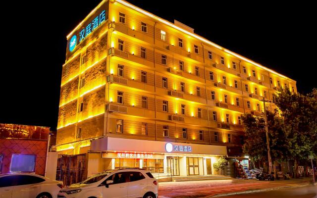 Hanting Hotel Xuchang Caowei Gucheng