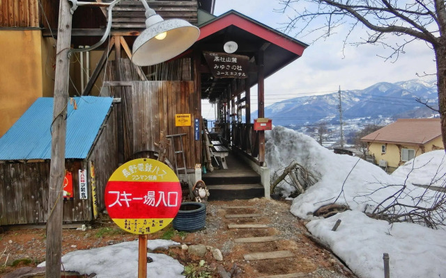Miyukinomori Youth Hostel