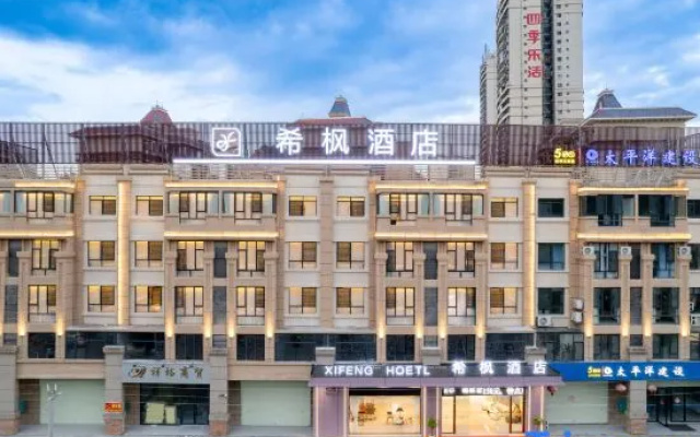 Xifeng Hotel (Jingxi Sijilohas) – Exterior – Baise