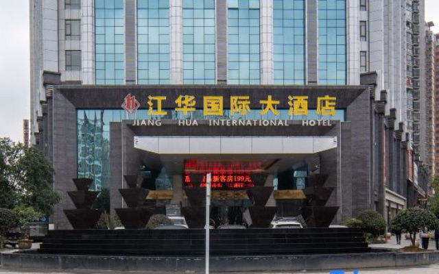 Jiang Hua International Hotel