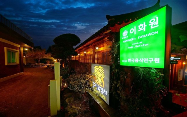 Jeonju Ihwawon Healing Gonggan Guest House