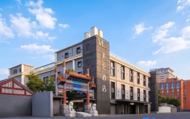 Madison Hotel Wangfujing Tiananmen Beijing – Exterior – Beijing