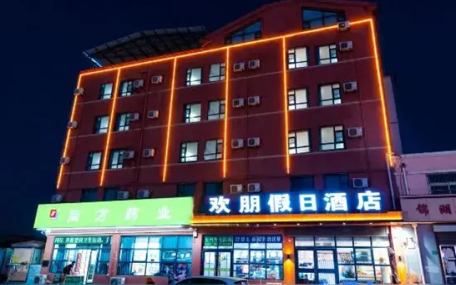 Holiday Inn Huanpeng (Jiaodong International Airport Branch)